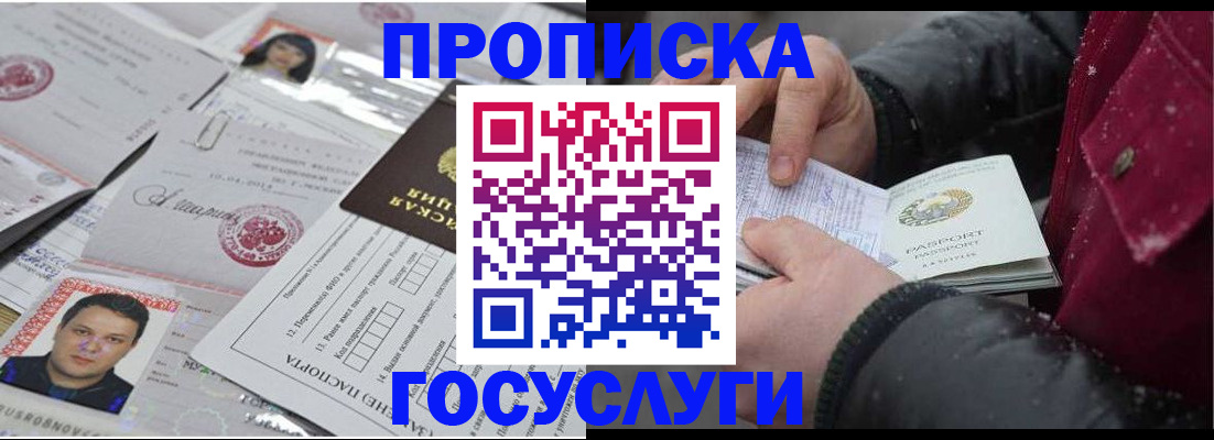 форма 3 в Армавире