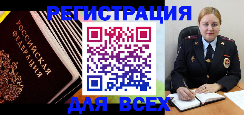 регистрация для дет. сада в Армавире